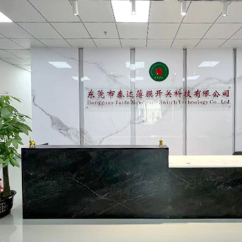 祝贺泰达薄膜开关有限公司被国内知名企业评为优秀供应商(图1)