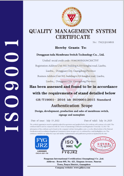 泰达公司再次通过ISO9001:2008质量管理体系认证(图2)